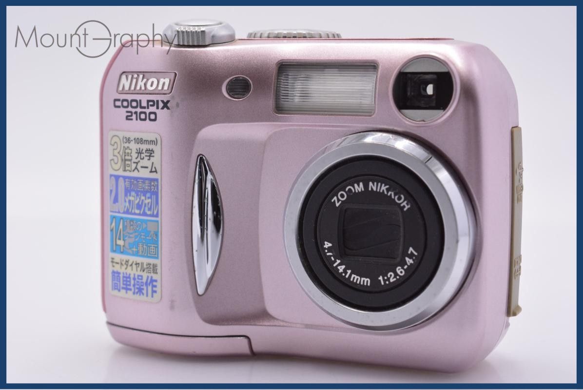 【動作保証】 ニコン Nikon COOLPIX E2100 3x 単三電池仕様 同梱無料 #am8127