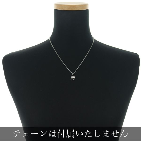ミキモト ペンダントトップ ベビー パール 真珠 3.7mm イニシャル
