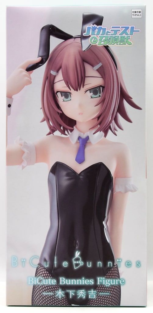 フリュー BiCute Bunnies Figure 木下秀吉 - メルカリ