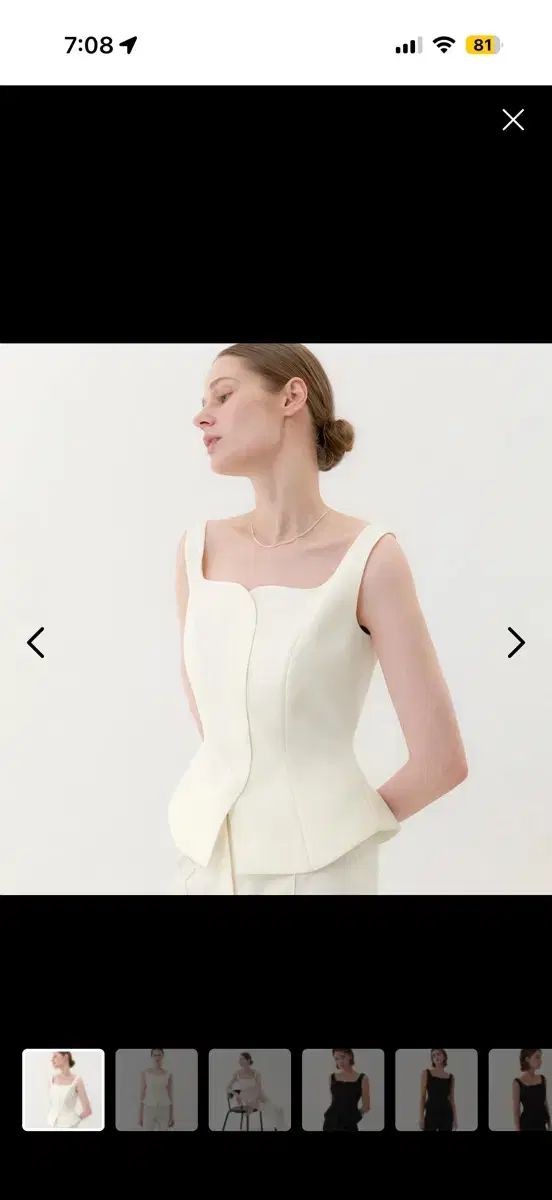 GRACE U Cora Square Neck Vest