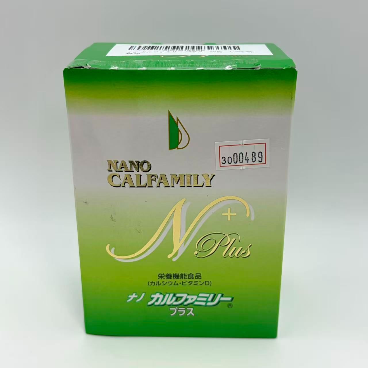 ナノカルファミリープラス 30包 レモン味 \3000489 X0016N3MOB - メルカリ