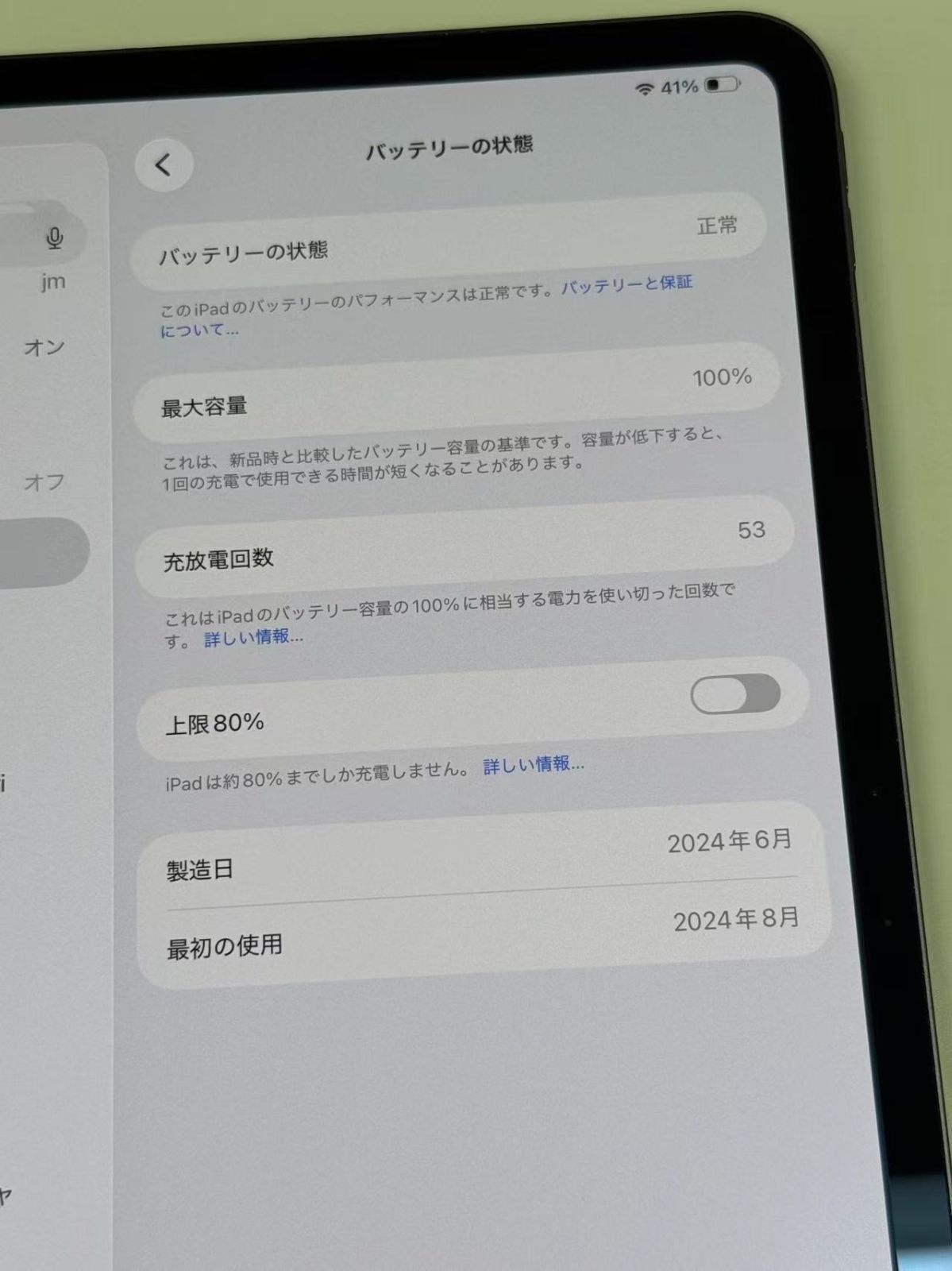 極美品 11インチ iPad Pro M4 1TB Wi-Fi スペースブラック - メルカリ