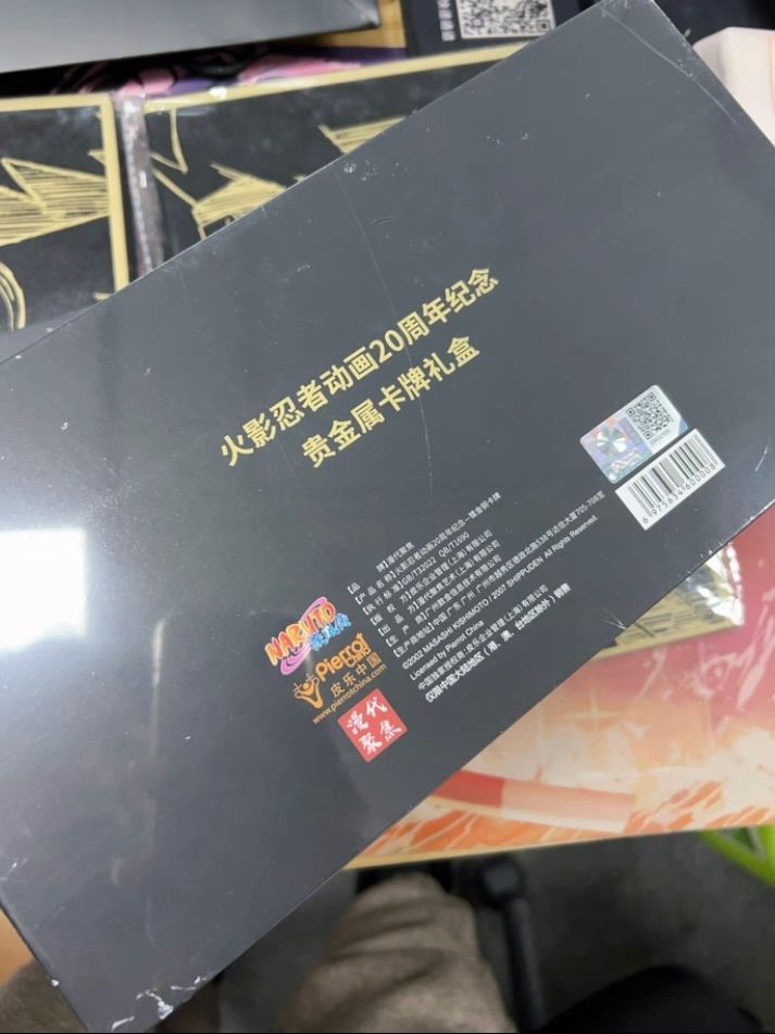 新品未開封】NARUTO アニメ 20 周年記念 貴金属風カードギフトボックス