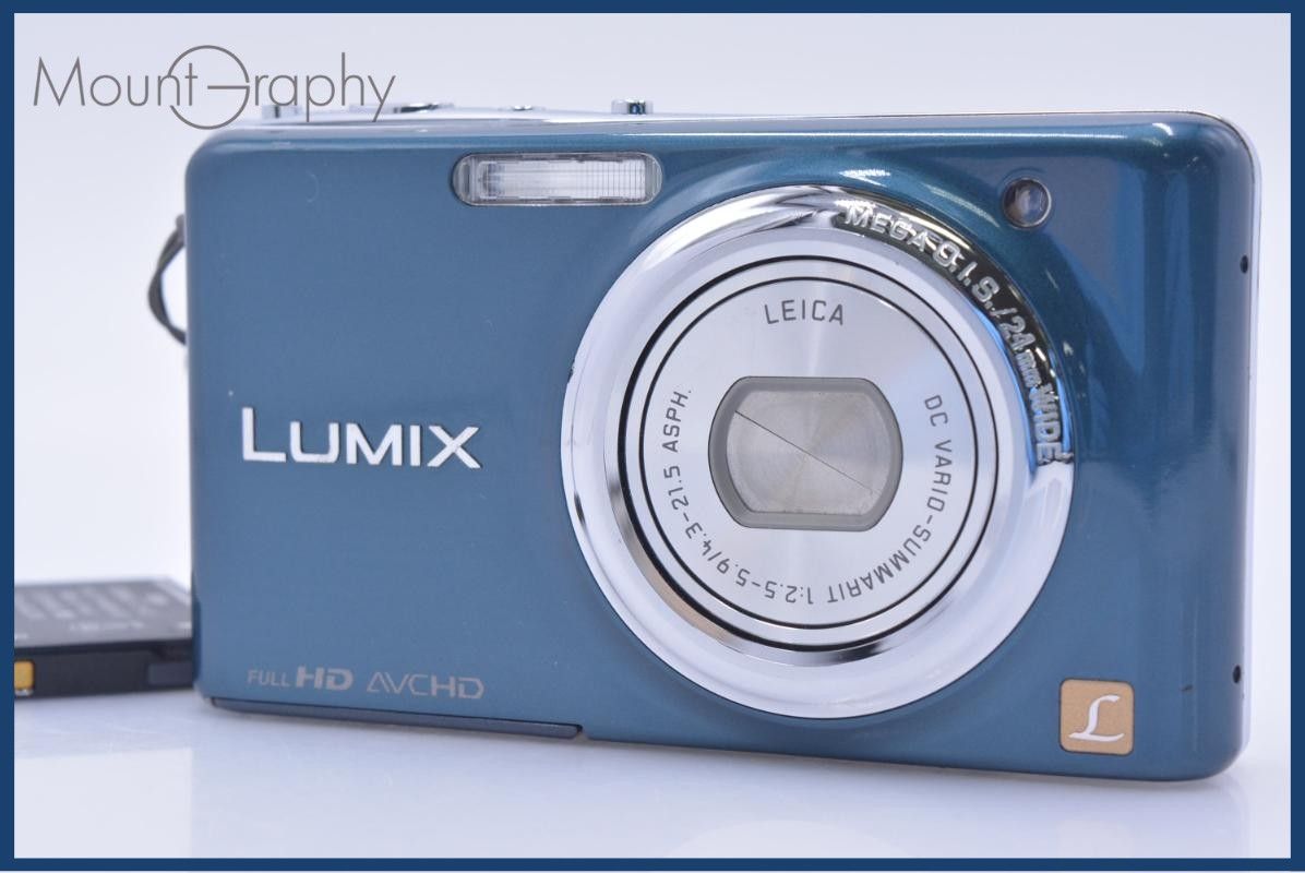 動作保証】 パナソニック Panasonic LUMIX DMC-FX77 バッテリー付属 同