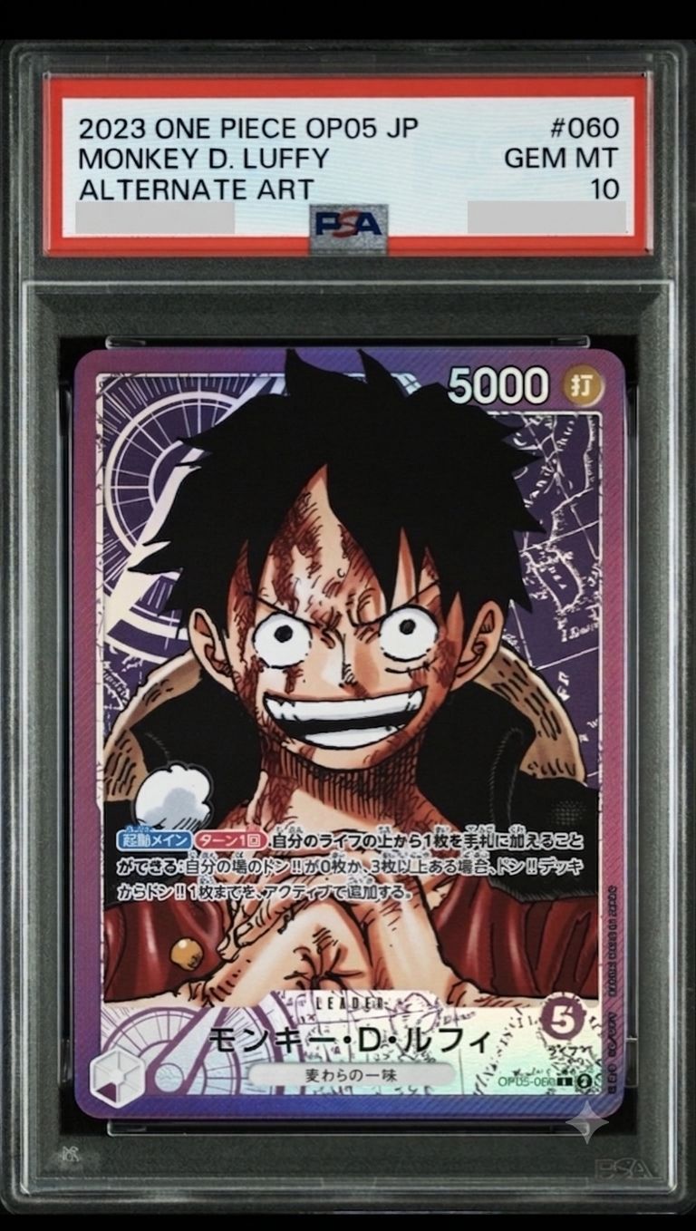 【PSA10】ワンピースカード ルフィ パラレル リーダーパラレル 新時代の主役 PSA10】モンキー・D・ルフィ リーダーパラレル OP05-060 新時代の主役