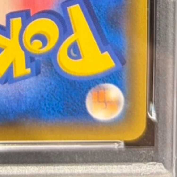 PSA10】お茶会ごっこピカチュウ PROMO 325/SM-P 1枚 - メルカリ