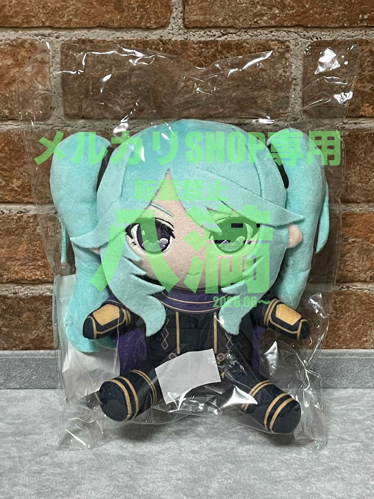 未開封】ぬいぐるみ イプシロン 陰の実力者になりたくて 【公式通販】