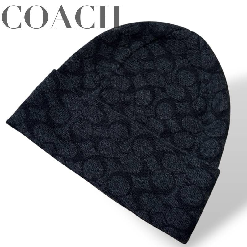 ☆★美品★COACH　コーチ★ニット帽　ビーニー　シグネチャー　ブラック　ウール　ユニセックス　メンズ　レディース★♯2685