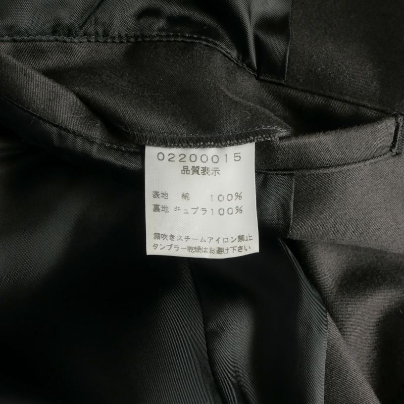 5351プールオム 5351 POUR LES HOMMES ベルト付き レザーパイピング
