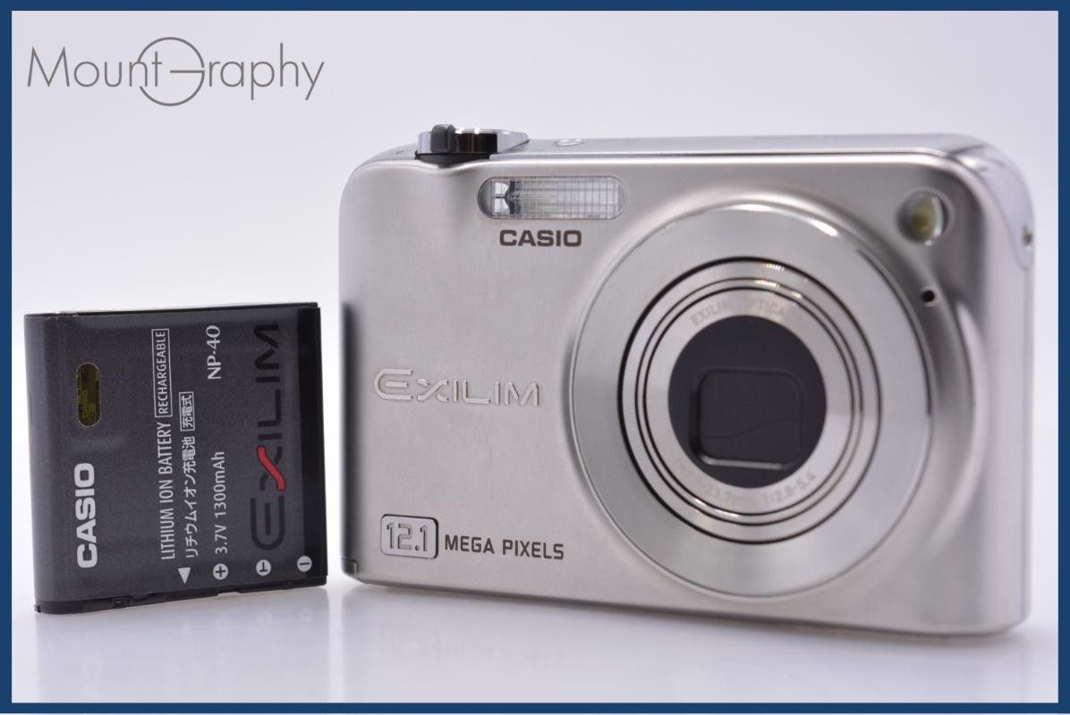 カシオ CASIO EXILIM EX-Z1200 3X バッテリー付属 同梱無料 #ks558