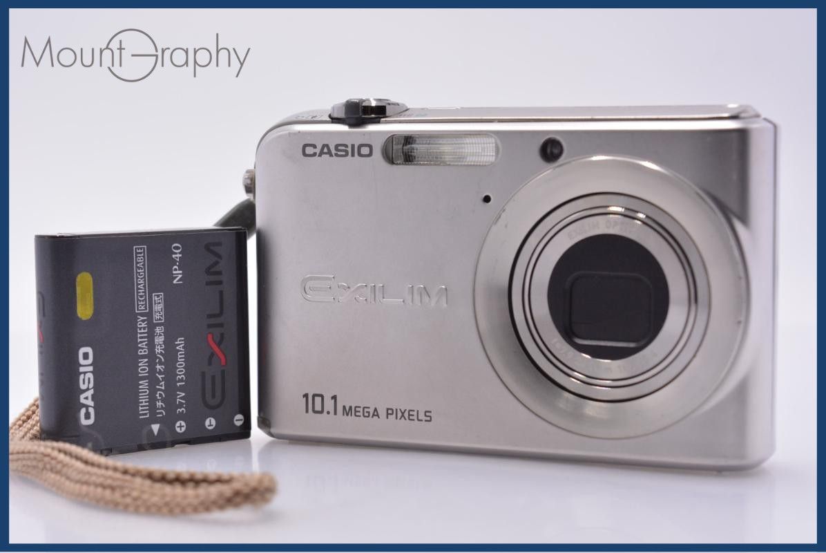 カシオ CASIO EXILIM EX-Z1000 3X バッテリー、ストラップ付 同梱無料 #ks568