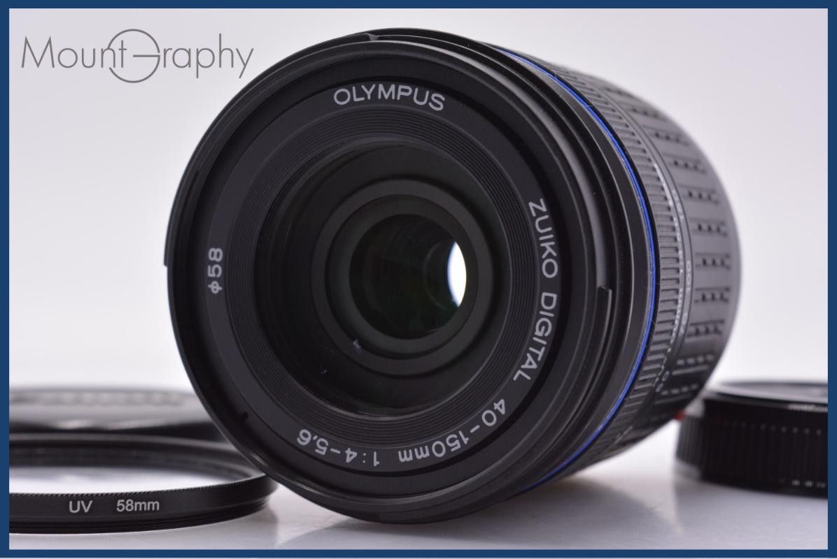 【動作保証】 オリンパス Olympus ZUIKO DIGITAL 40-150mm F4-5.6 ED 前後キャップ&レンズフィルター付 同梱無料 #yk9143