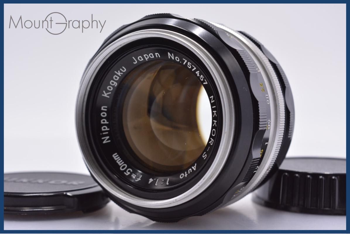 【動作保証】 ニコン Nikon NIKKOR-S Auto 50mm F1.4 前後キャップ付 同梱無料 #yk9147