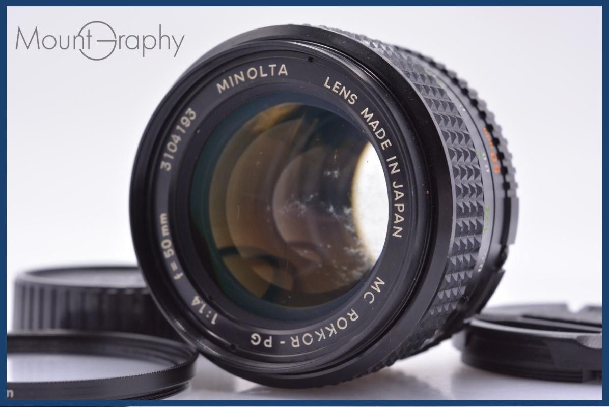 【動作保証】 ミノルタ MINOLTA MC ROKKOR-PG 50mm F1.4 前後キャップ&レンズフィルター付 同梱無料 #yk9156