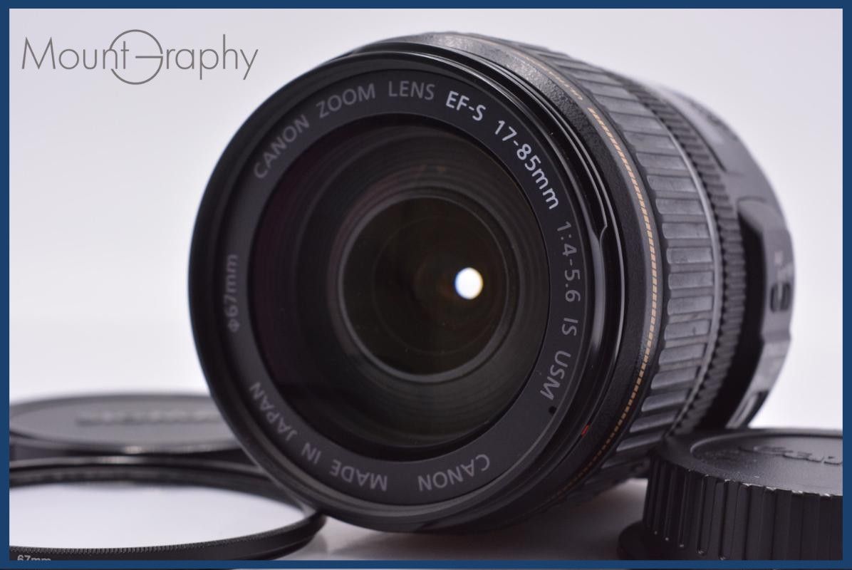 【動作保証】 キヤノン Canon EF-S 17-85mm F4-5.6 IS USM 前後キャップ&レンズフィルター付 同梱無料 #yk9173