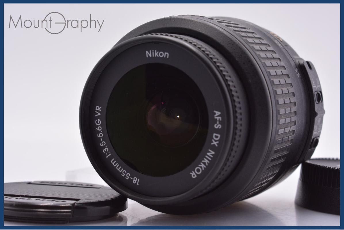 【動作保証】 ニコン Nikon AF-S DX NIKKOR 18-55mm F3.5-5.6 G VR 前後キャップ付 同梱無料 #yk9175
