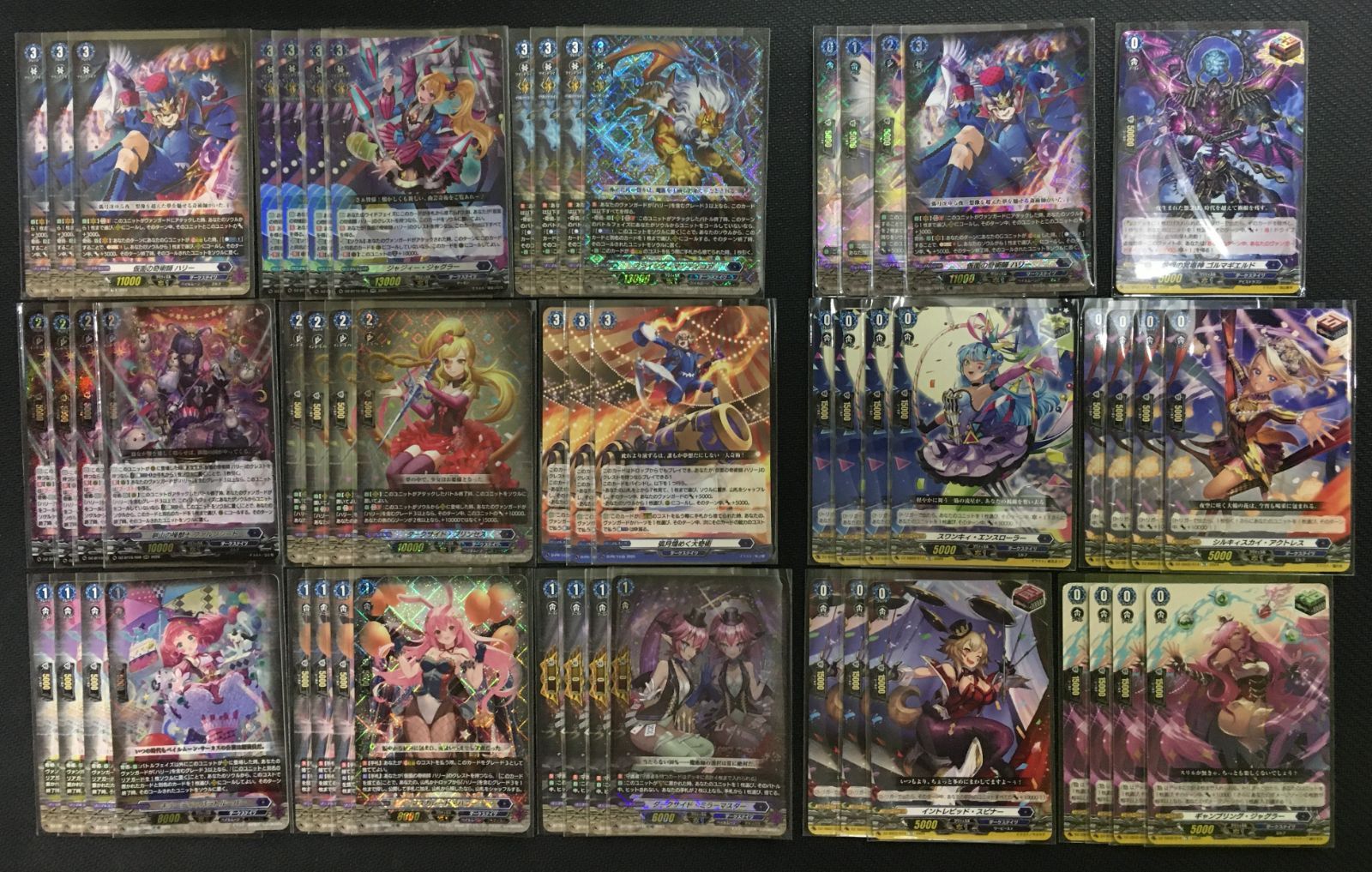 ヴァンガード　ハリー　ペイルムーン　デッキ　まとめ売り　#tu