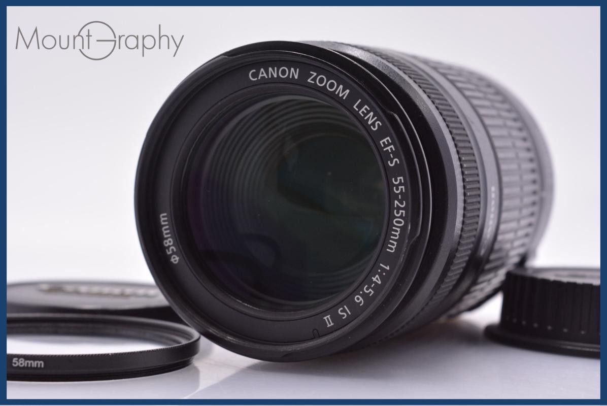 【動作保証】 キヤノン Canon EF-S 55-250mm F4-5.6 IS II 前後キャップ&レンズフィルター付 同梱無料 #yk9180