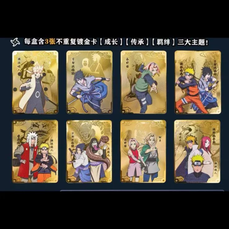 新品未開封】NARUTO アニメ 20 周年記念 貴金属風カードギフトボックス