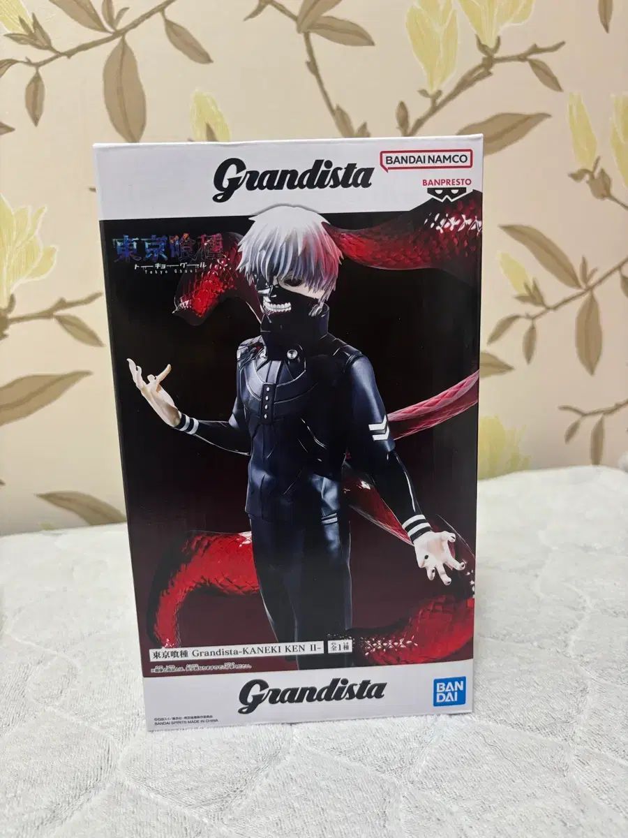 未開封)BANPRESTO(バンプレスト) Grandista（グランディスタ） 東京喰種 龍宮寺 堅 2 フィギュア