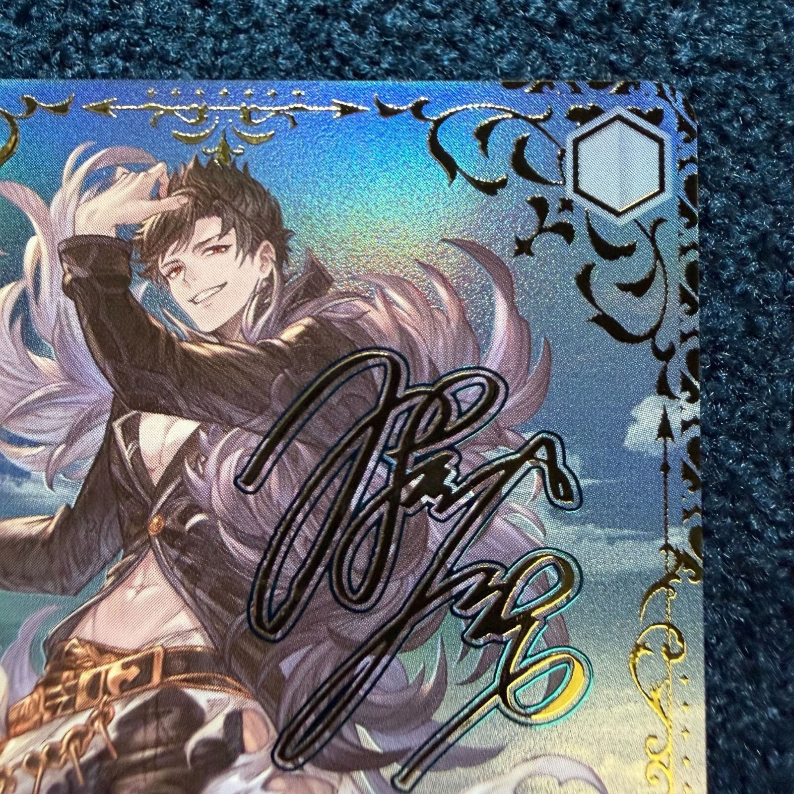 ☆ ヴァイスシュヴァルツ 原初の星晶獣 ベリアル SSP(サイン) GBF/S134