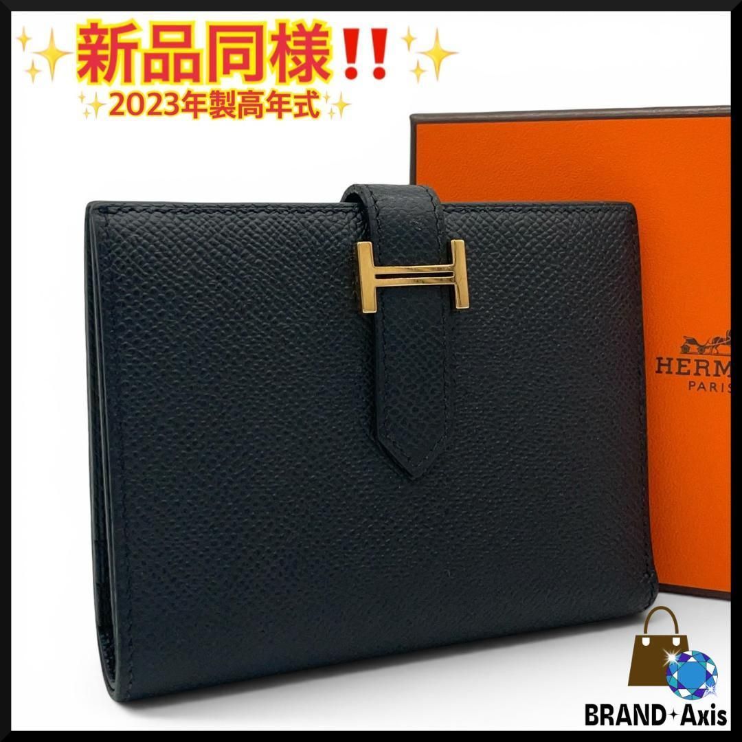 【新品同様】エルメス HERMES 二つ折り財布 ベアンコンパクト ヴォーエプソン ブラック ゴールド金具 B刻印