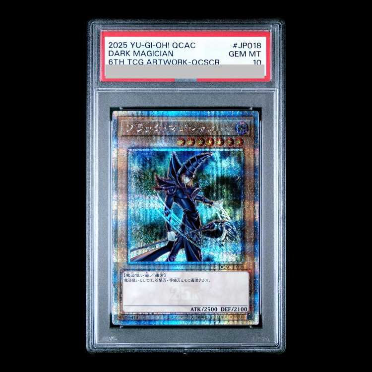 PSA10】ブラック・マジシャン QCSE・25thシク QCAC-JP018 1枚 - メルカリ