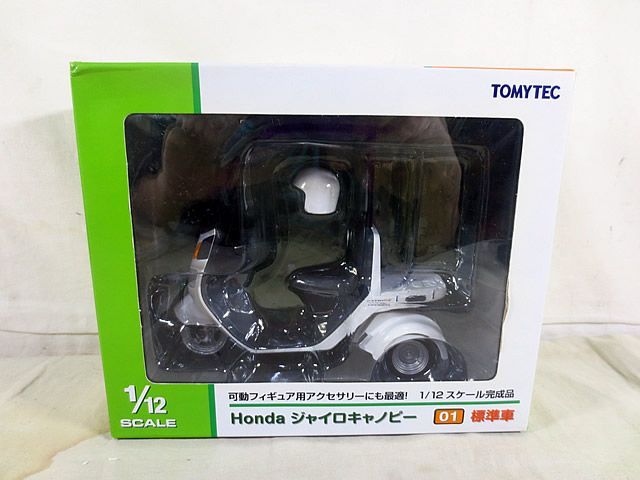 新品　トミーテック HONDA ジャイロキャノピー 完成品01標準車 TOMYTEC ミニカーGYRO CANOPY　未開封 11,248円