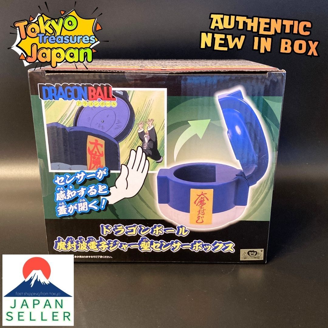 ドラゴンボール 魔封波電子ジャー型センサーボックス - メルカリ