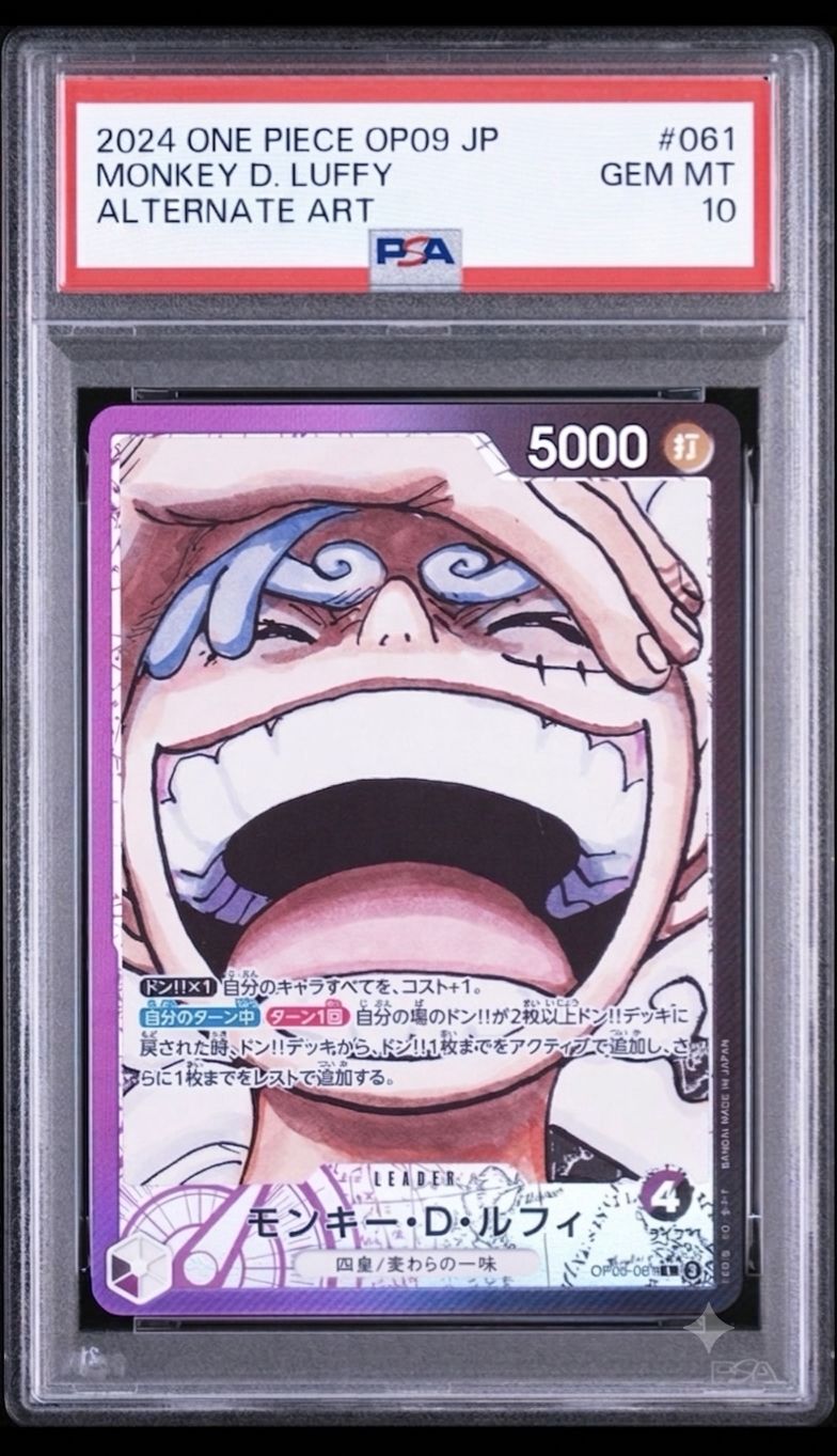 PSA10】モンキー・D・ルフィ リーダーパラレル（コミパラ）コミック