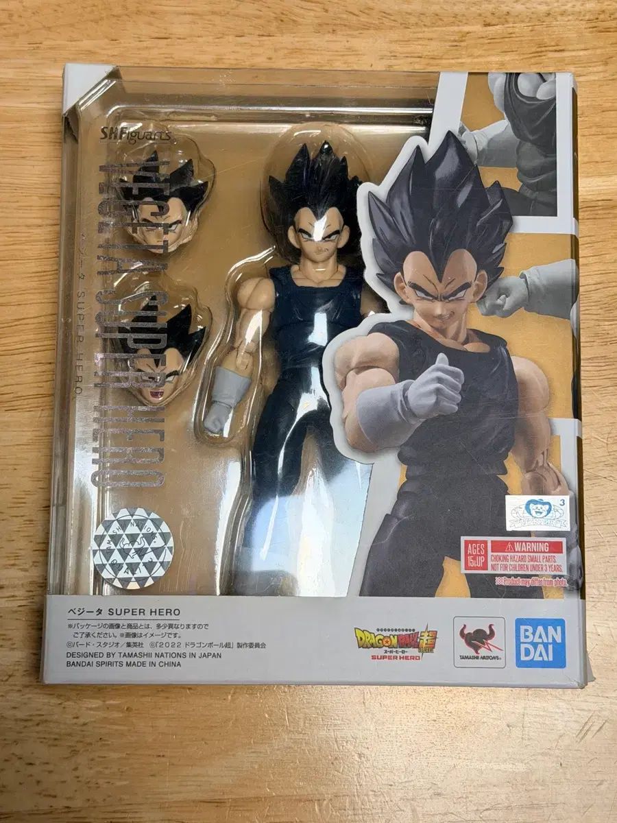 バンダイSHFドラゴンボールベジータフィギュア