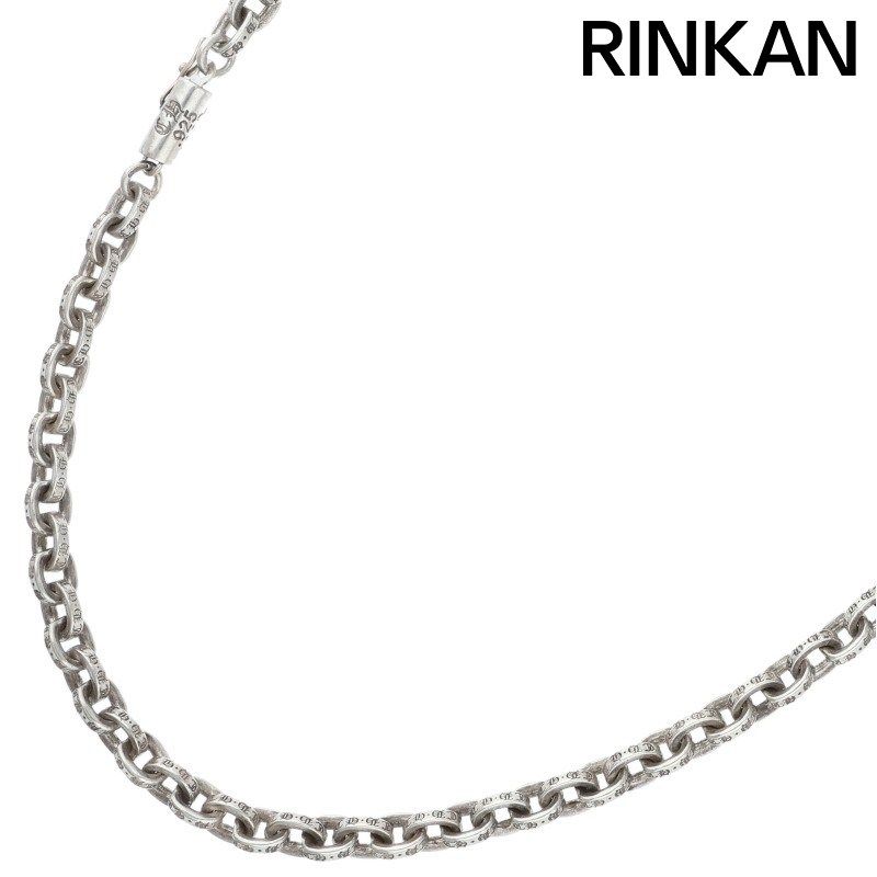 クロムハーツ PAPER CHAIN 30/ペーパーチェーン30inch シルバーネックレス メンズ 30inch