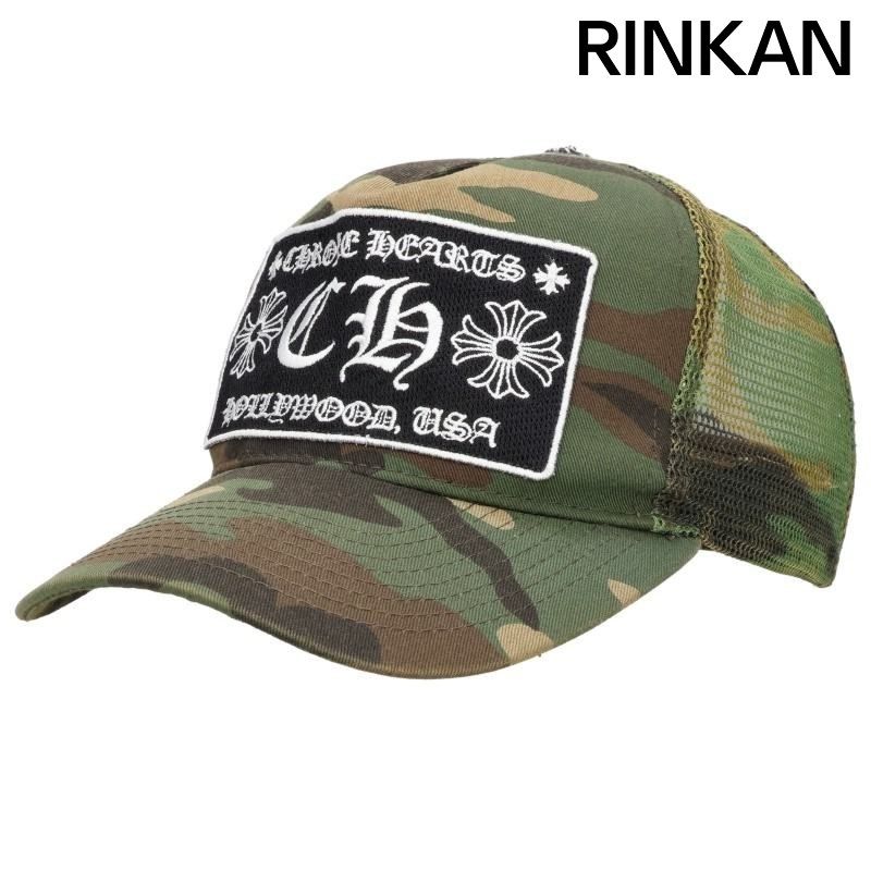 クロムハーツ TRUCKER CAP CHパッチクロスボール付きカモフラメッシュ帽子 メンズ ONE SIZE