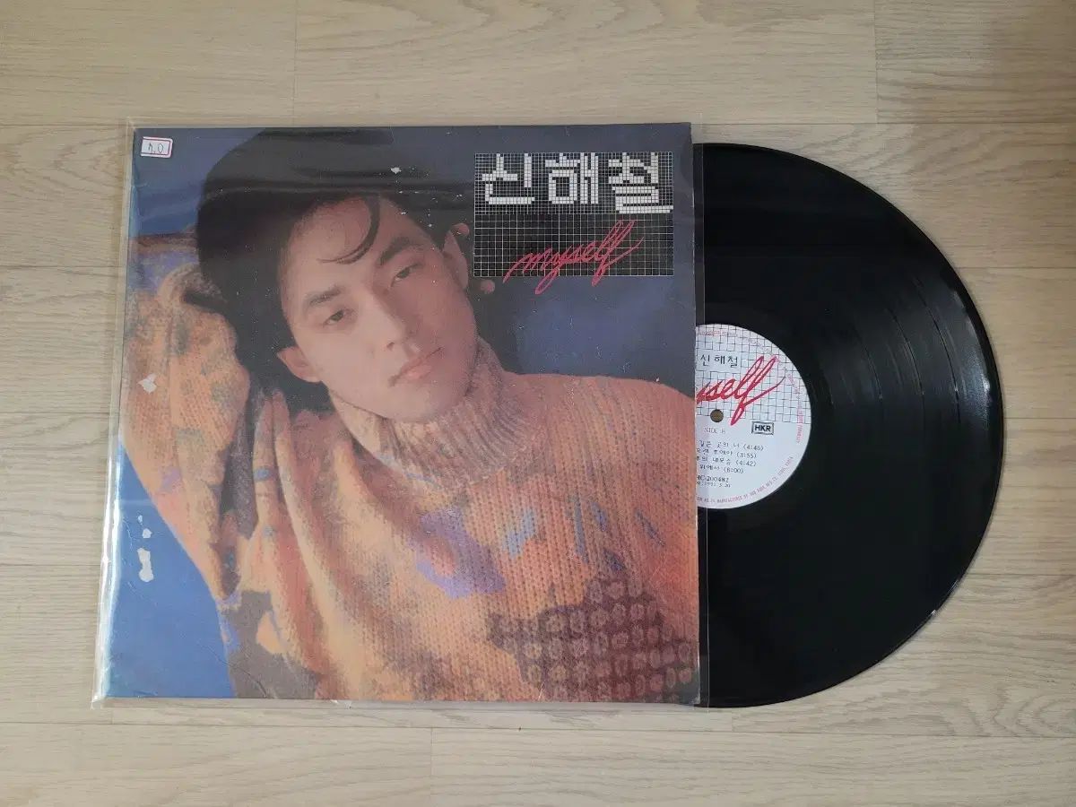 シンヘチョル Myself LP 外 6 腸 CD