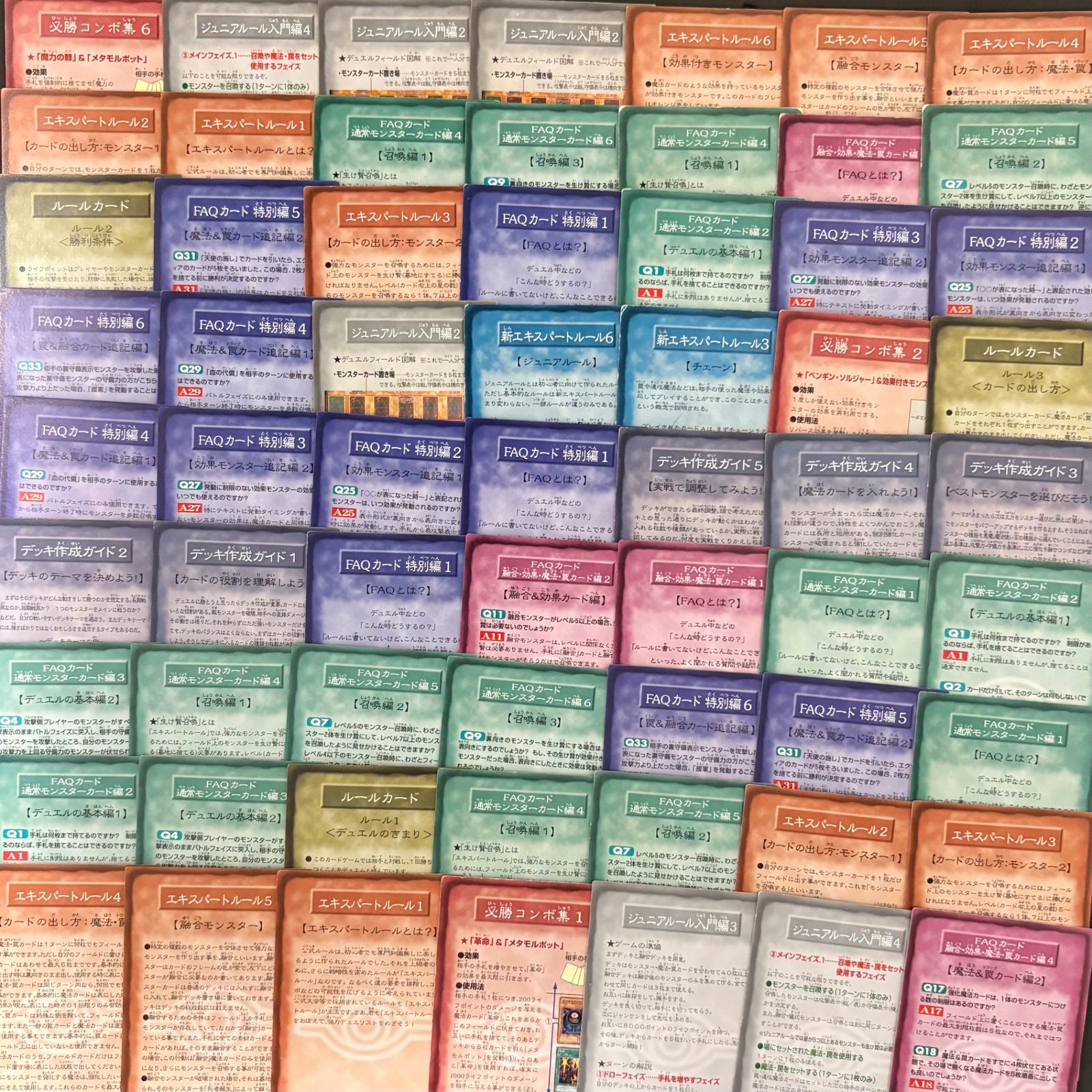 遊戯王 初期 ルールカード ブースタールール 100枚まとめ売り - メルカリ
