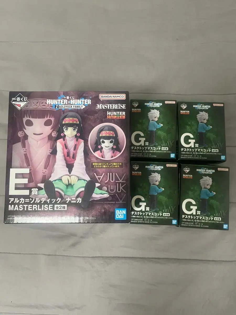 HUNTER×HUNTER 一番くじ E賞 ニカ（NIKA） G賞キルア アルカ 悪魔執事と黒い猫(あくねこ) まとめ