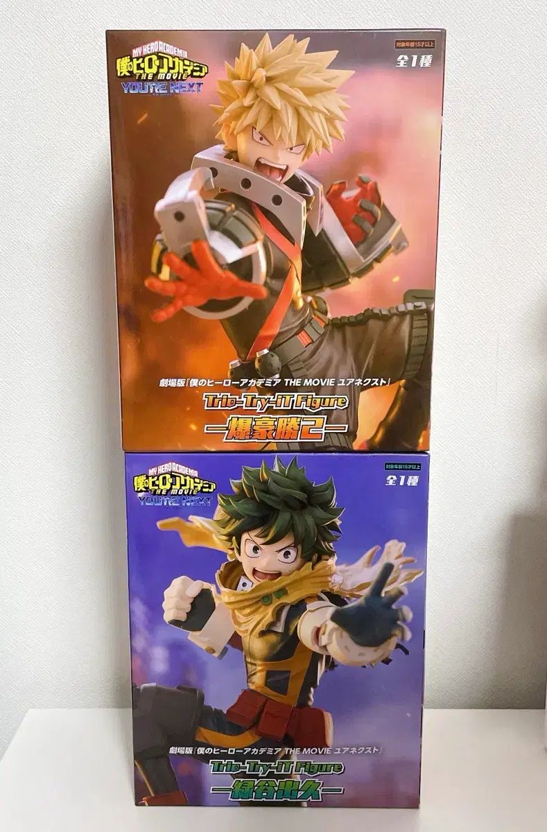 僕のヒーローアカデミア ヒロアカ 劇場版 NEXT 緑谷出久 爆豪勝己 フィギュア 僕のヒーローアカデミア