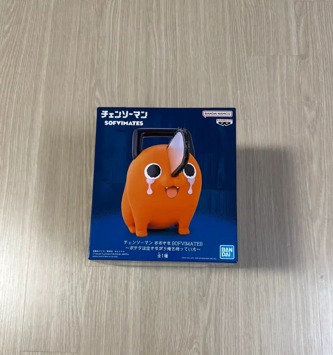チェンソーマン SOFVIMATES フィギュア