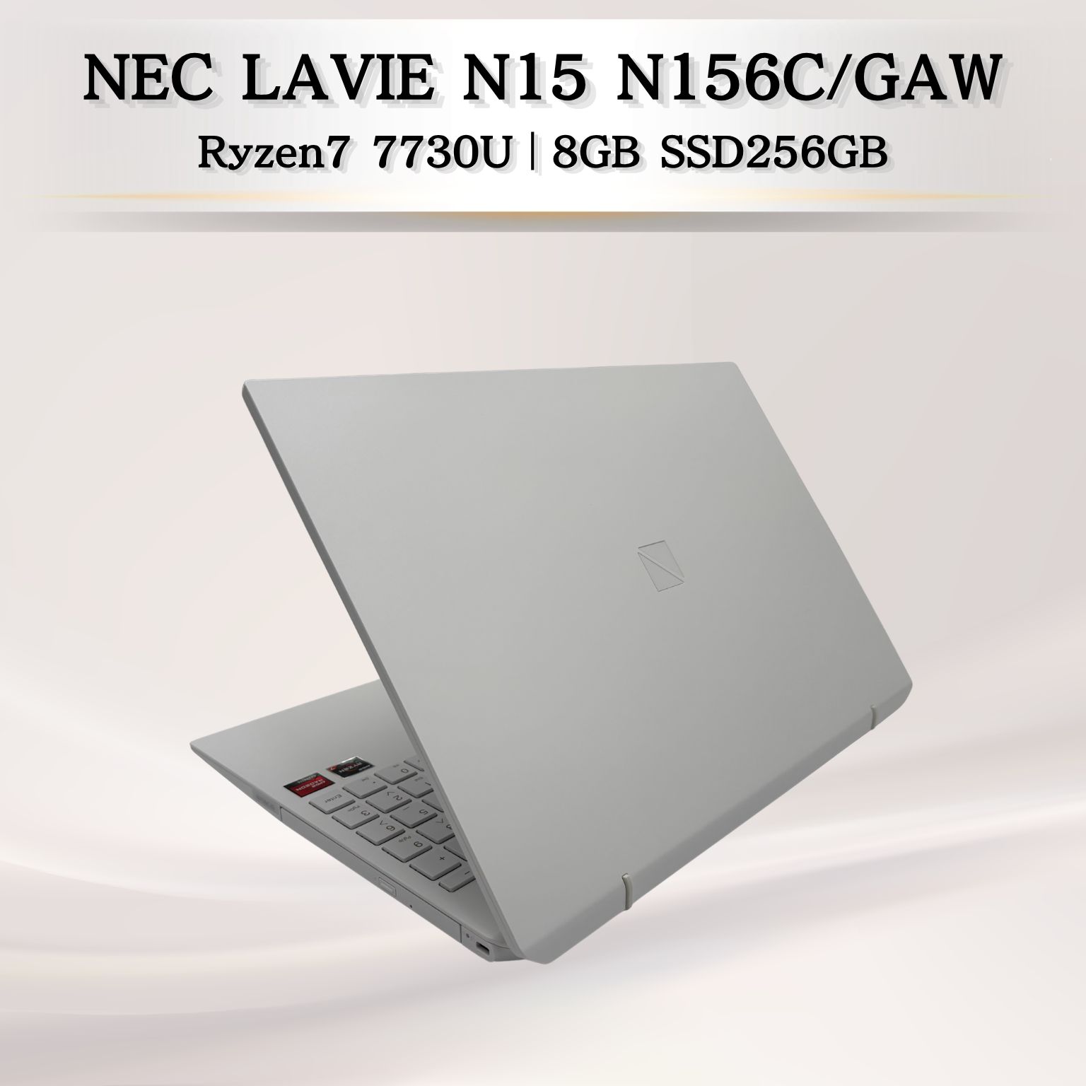 【極美品】NEC LAVIE N15 N156C/GAW Ryzen7 7730U 8GB SSD256GB【管理番号08662】