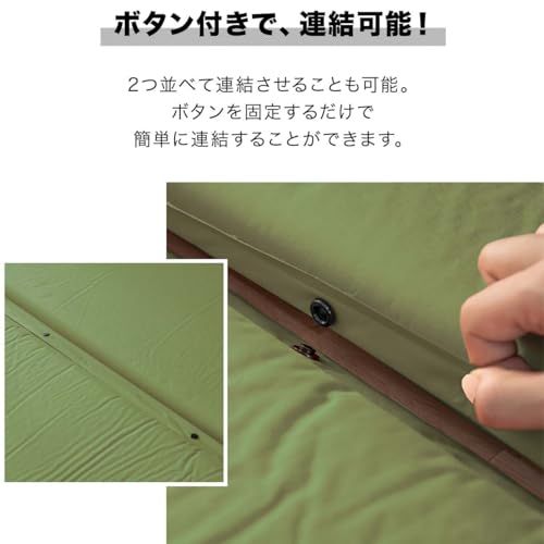 ☆新品☆FIELDOOR 枕付き 車中泊マット 5?厚 自動膨張マットレス 連結