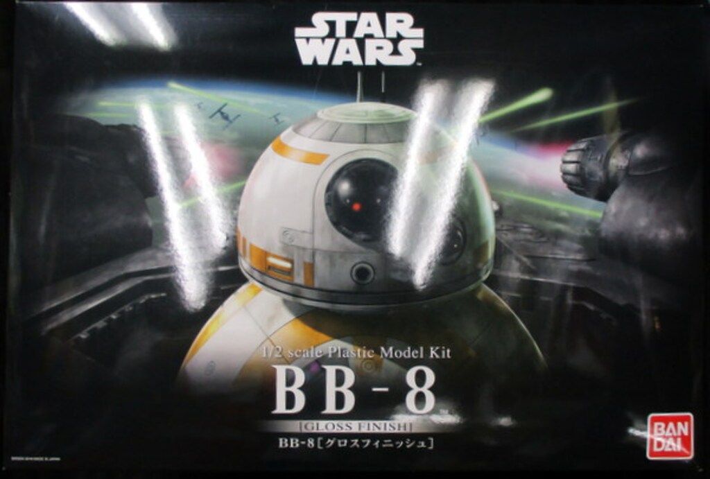 バンダイ BB-8 (グロスフィニッシュ) 1/2