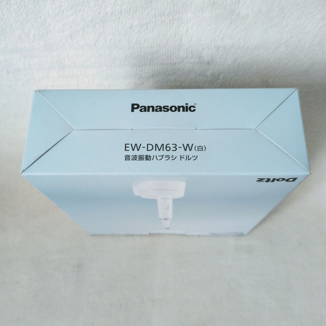 新品・未使用】パナソニック 電動歯ブラシ ドルツ スリム 白 EW-DM63-W