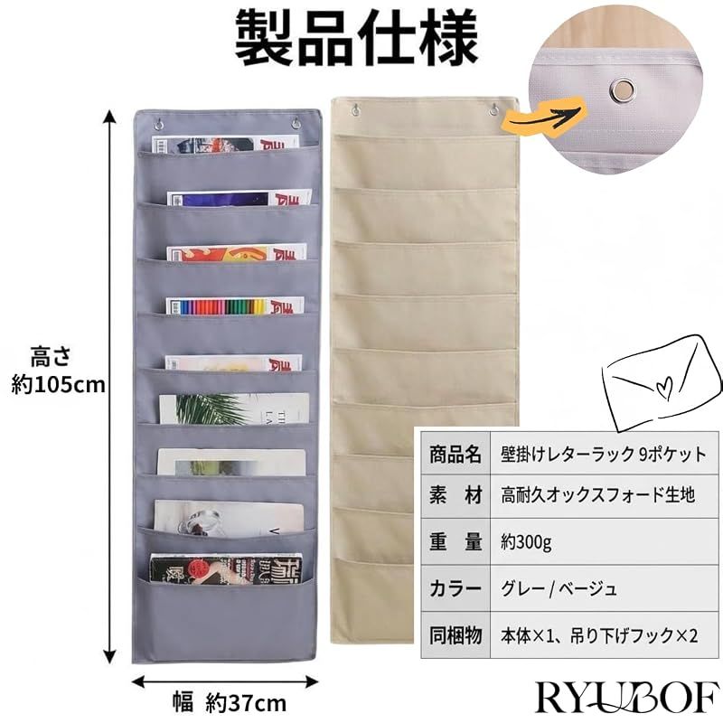 新品】 レターラック 壁掛け 書類 壁掛け 壁掛けレターラック レター