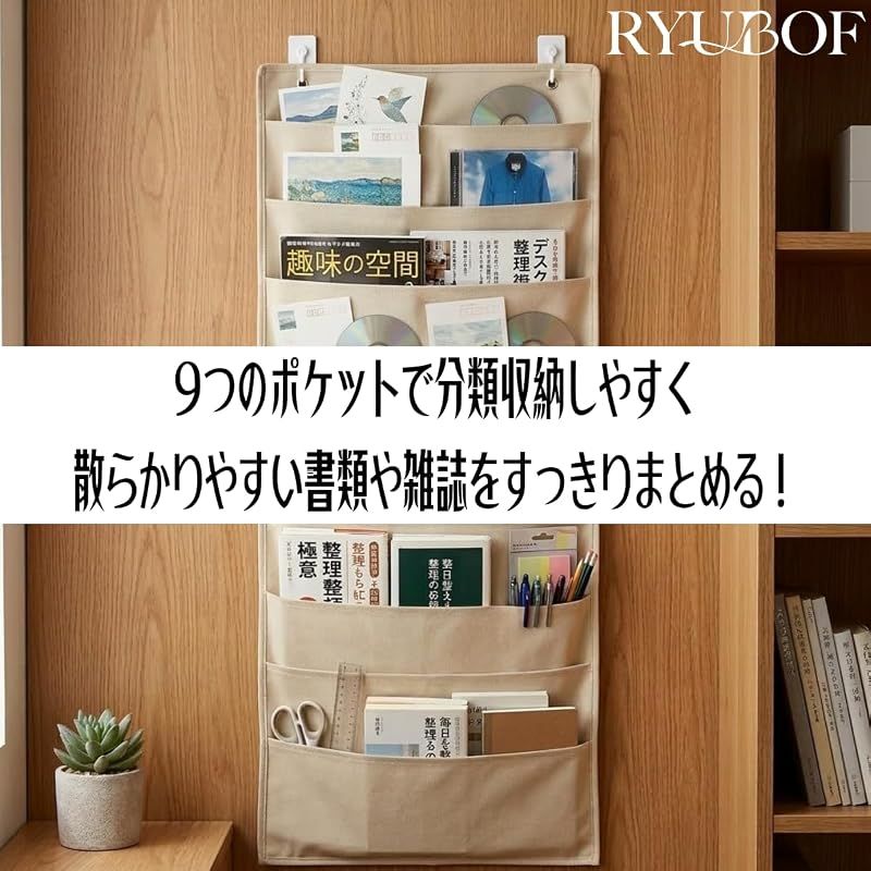 新品】 レターラック 壁掛け 書類 壁掛け 壁掛けレターラック レター