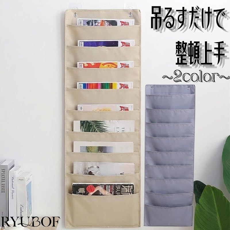 新品】 レターラック 壁掛け 書類 壁掛け 壁掛けレターラック レター