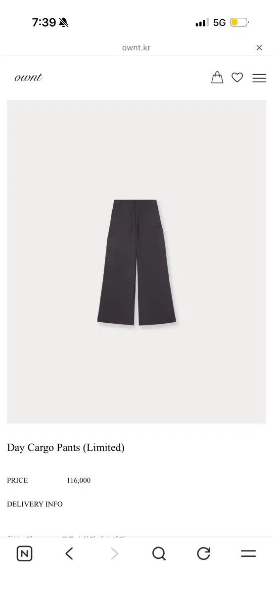 ONT デイ カーゴパンツ S 新品