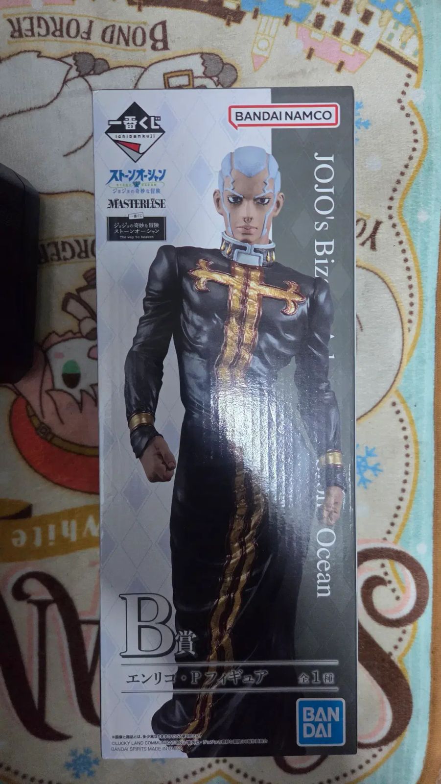 ジョジョの奇妙な冒険 ジョジョ 一番くじ エンリコ・プッチ B賞