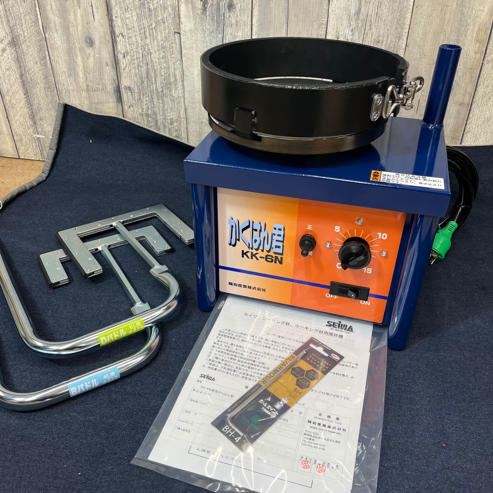 【未使用(店頭展示品)】★精和産業(セイワ/SEIWA) コーキング攪拌機/かくはん君 KK-6N【東大和店】 55,000円
