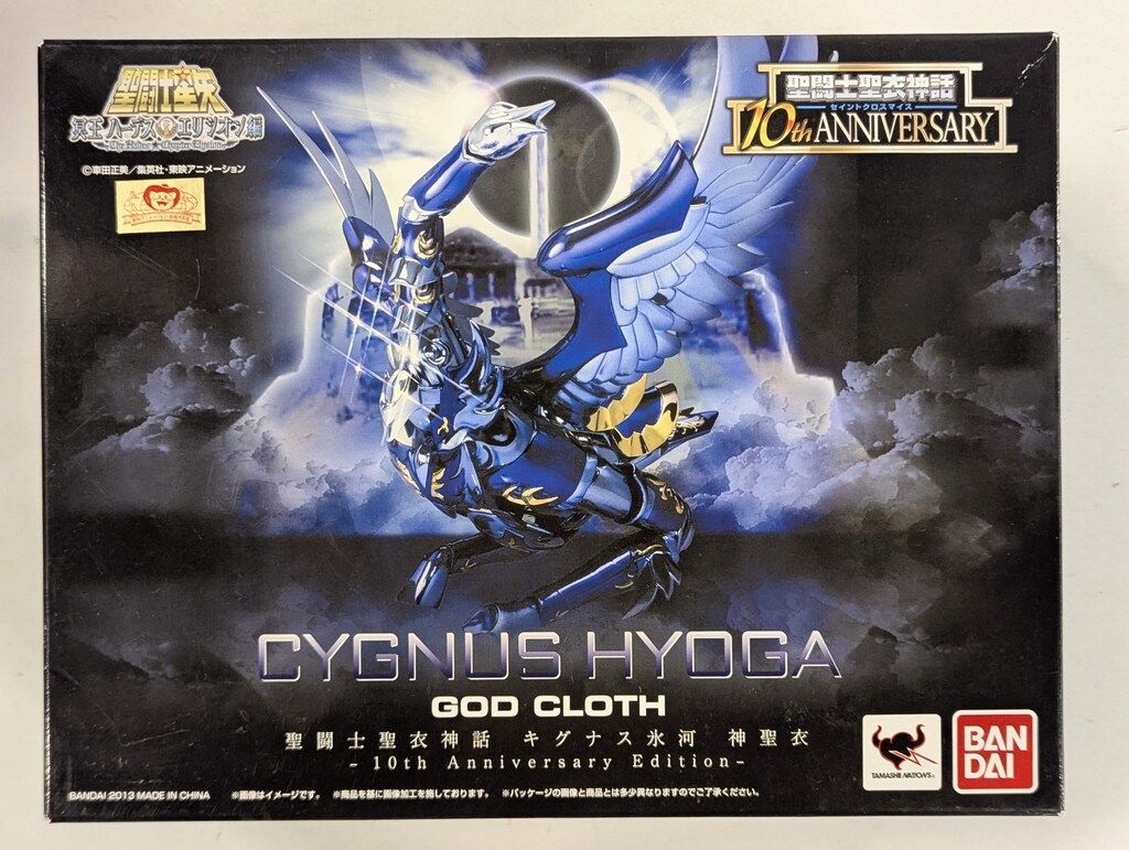 BANDAI 聖闘士聖衣神話 車田正美 ペガサス星矢神聖衣 10thアニバーサリーエディション