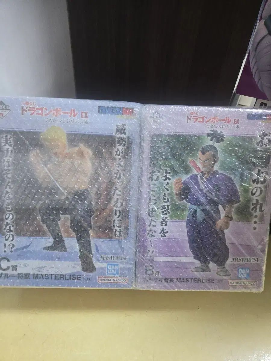ドラゴンボール 一番くじ レッドリボン軍 B賞C賞 ２つ